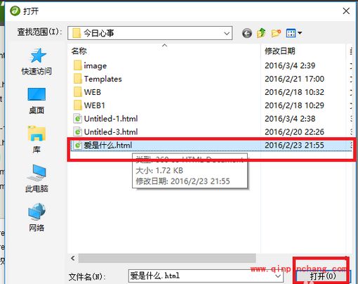 Dreamweaver怎么测试浏览器兼容性?Dreamweaver测试网站与浏览器兼容步骤