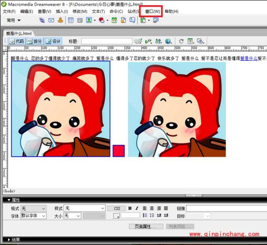 Dreamweaver怎么测试浏览器兼容性?Dreamweaver测试网站与浏览器兼容步骤