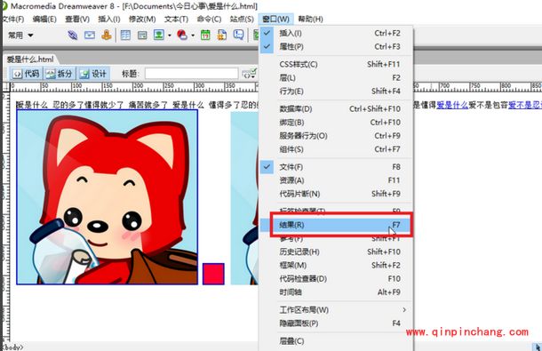 Dreamweaver怎么测试浏览器兼容性?Dreamweaver测试网站与浏览器兼容步骤