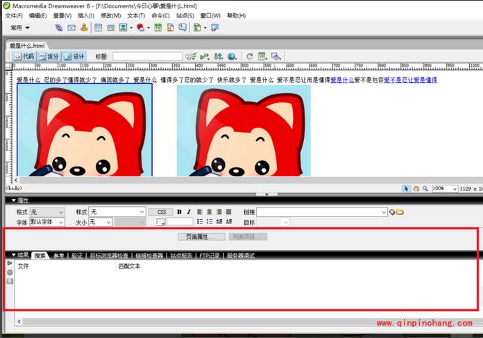 Dreamweaver怎么测试浏览器兼容性?Dreamweaver测试网站与浏览器兼容步骤