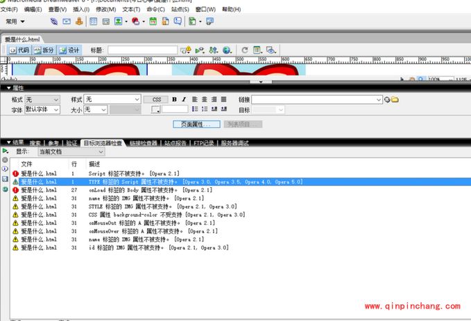 Dreamweaver怎么测试浏览器兼容性?Dreamweaver测试网站与浏览器兼容步骤