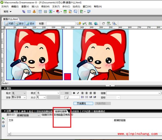 Dreamweaver怎么测试浏览器兼容性?Dreamweaver测试网站与浏览器兼容步骤