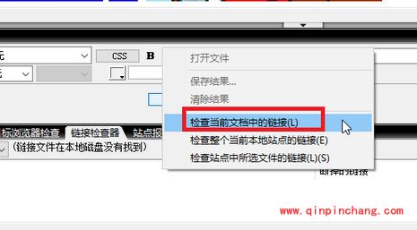 Dreamweaver怎么测试浏览器兼容性?Dreamweaver测试网站与浏览器兼容步骤