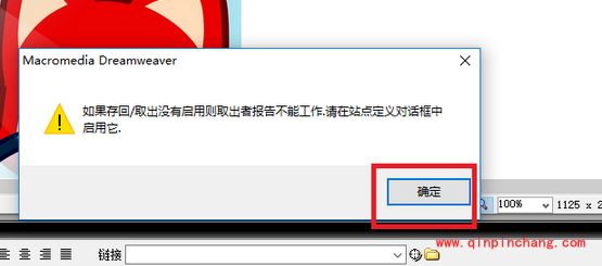 Dreamweaver怎么测试浏览器兼容性?Dreamweaver测试网站与浏览器兼容步骤