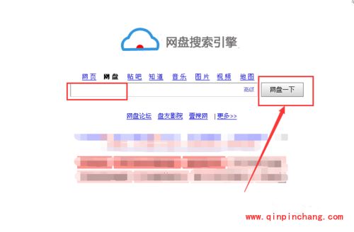 百度云网盘怎么快速订阅好友_百度云网盘查看已订阅用户的步骤