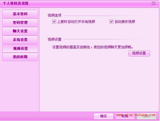 可乐视频社区视频聊天怎么私麦_可乐视频社区聊天玩法介绍及常见问题分析