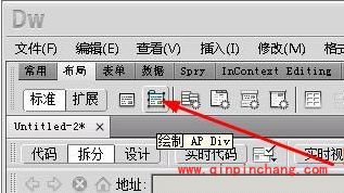DreamWeaver鼠标经过图像变大及更换图片特效怎么制作