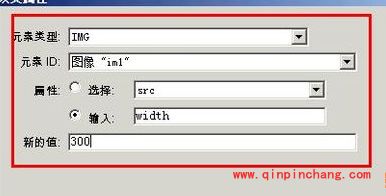 DreamWeaver鼠标经过图像变大及更换图片特效怎么制作
