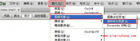 DreamWeaver鼠标经过图像变大及更换图片特效怎么制作