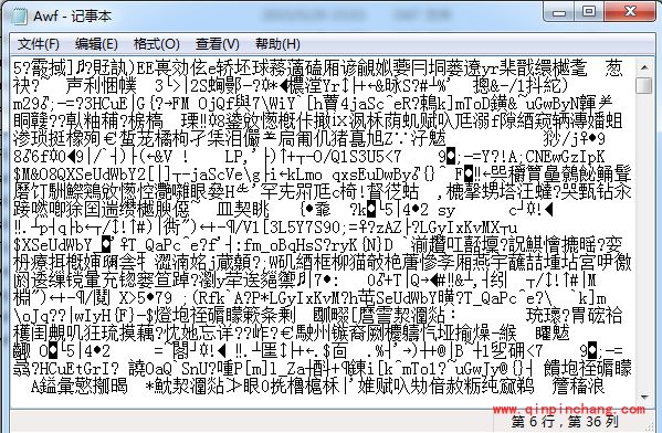 用vagaa搜索不到东西怎么回事?vagaa哇嘎搜索没反应的解决方法