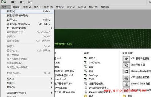 dreamweaver cs6怎么设置代码字体大小?dw cs6自定义设置代码视图字体方法
