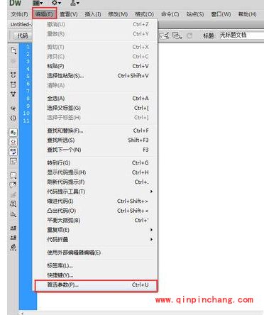 dreamweaver cs6怎么设置代码字体大小?dw cs6自定义设置代码视图字体方法