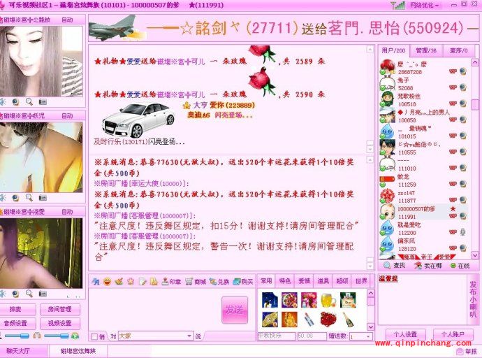 可乐视频社区可乐币有什么用处?可乐视频社区如何获取更多的可乐币