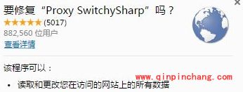 谷歌浏览器扩展插件打不开怎么办?谷歌浏览器扩展已顺坏打不开解决方法