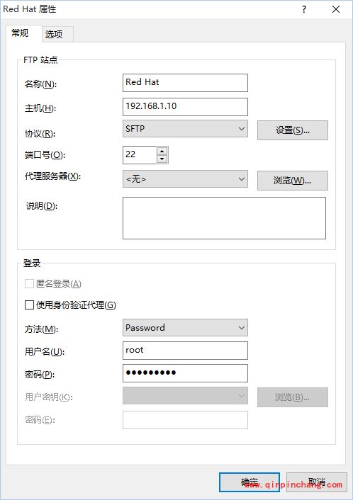 xftp5中文版怎么使用?xftp5中文版安装使用方法