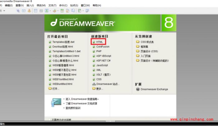 Dreamweaver文字属性怎么设置?Dreamweaver设置文字显示样式方法