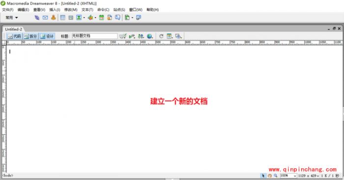 Dreamweaver文字属性怎么设置?Dreamweaver设置文字显示样式方法