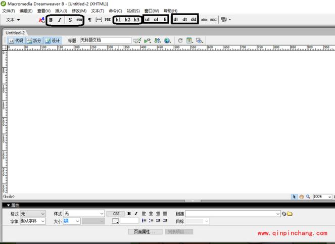 Dreamweaver文字属性怎么设置?Dreamweaver设置文字显示样式方法