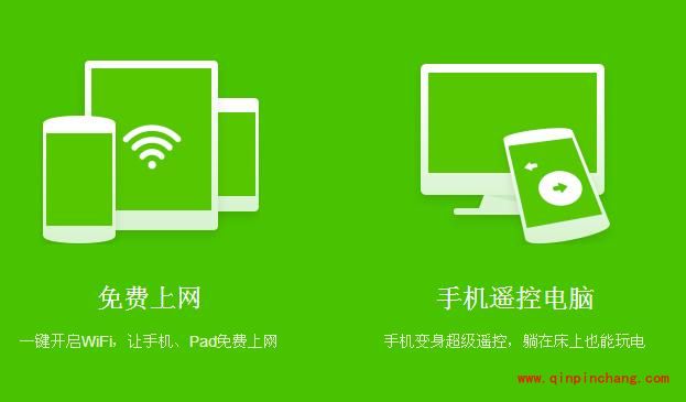 360免费wifi密码设置方式有几种_360免费wifi常见问题有哪些