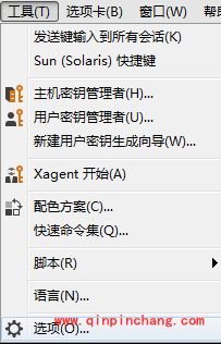 Xshell怎么快速清除历史记录_xshell删除查看历史记录的使用方法