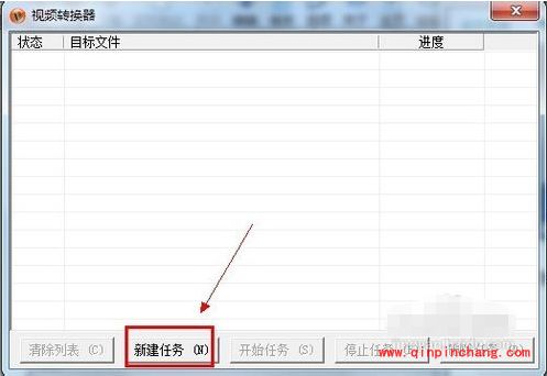 维棠FLV视频下载如何将flv转换成mp3格式_维棠FLV视频下载软件转换成mp3格式的使用方法