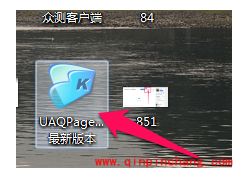 百度众测怎么挂机获得礼券_百度众测电脑挂机送礼券的方法