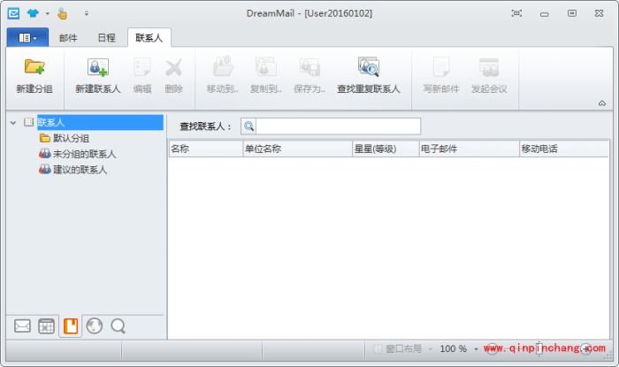 Dreammail梦幻快车怎么样?Dreammail梦幻快车功能介绍