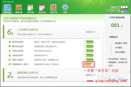 wifi共享精灵网速很慢是什么原因?wifi共享精灵网速很慢怎么办