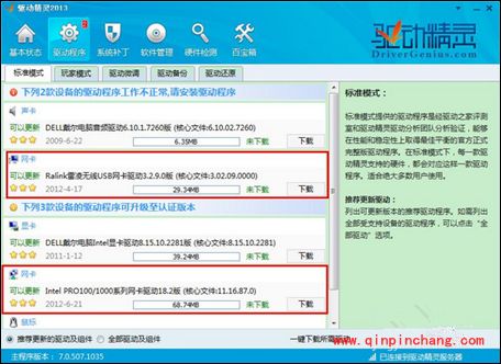 wifi共享精灵网速很慢是什么原因?wifi共享精灵网速很慢怎么办