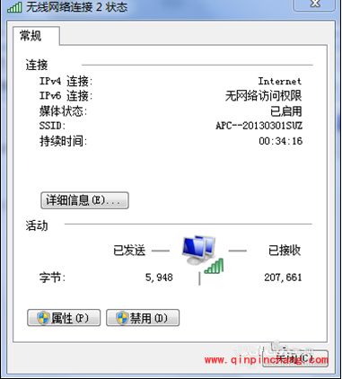 wifi共享精灵网速很慢是什么原因?wifi共享精灵网速很慢怎么办