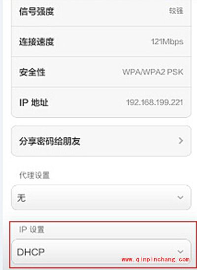 wifi共享大师连接上却上不了网怎么办