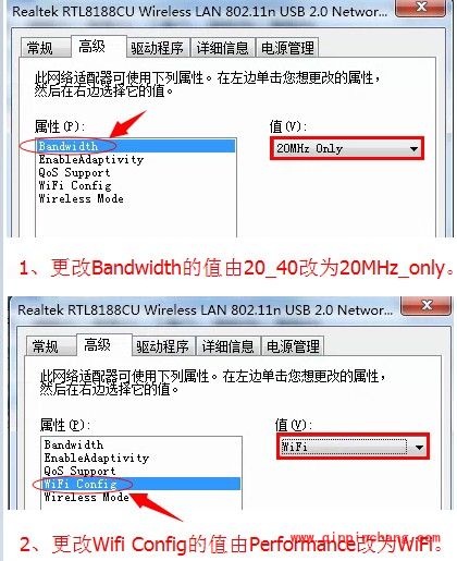 猎豹免费wifi经常掉线该怎么办?猎豹免费wifi断线的解决步骤