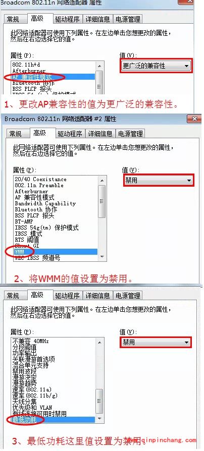 猎豹免费wifi经常掉线该怎么办?猎豹免费wifi断线的解决步骤