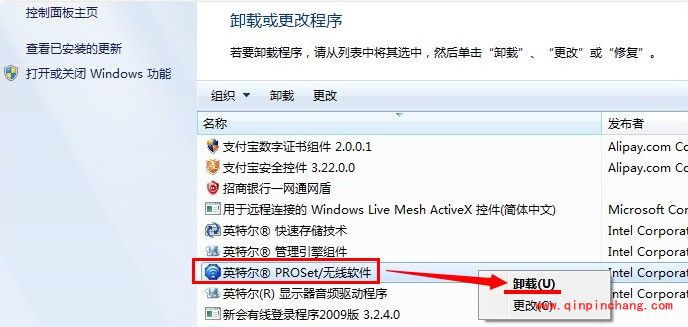 猎豹免费wifi经常掉线该怎么办?猎豹免费wifi断线的解决步骤