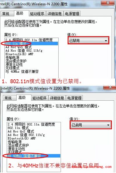 猎豹免费wifi经常掉线该怎么办?猎豹免费wifi断线的解决步骤