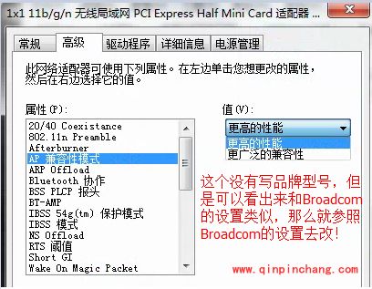 猎豹免费wifi经常掉线该怎么办?猎豹免费wifi断线的解决步骤
