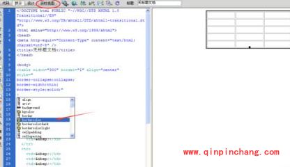 Dreamweaver html 表格边框细线效果怎么实现?dw CS6 html table 边框细线设置方法