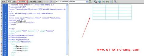 Dreamweaver html 表格边框细线效果怎么实现?dw CS6 html table 边框细线设置方法