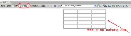 Dreamweaver html 表格边框细线效果怎么实现?dw CS6 html table 边框细线设置方法