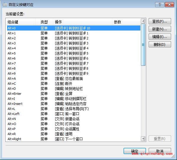 xshell5自定义按键对应怎么设置_xshell快捷键设置方法介绍