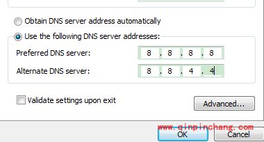 360抢票王打不开错误324怎么办?360抢票网页不能用的解决方法