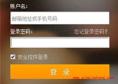 谷歌浏览器插件自动被阻止怎么回事?谷歌浏览器禁用插件自动阻止的方法介绍