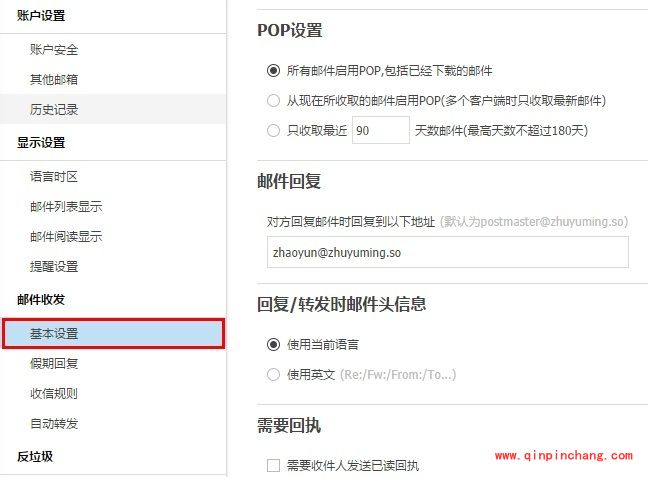 阿里云邮箱服务器地址是什么?阿里云邮箱服务器端口号分享