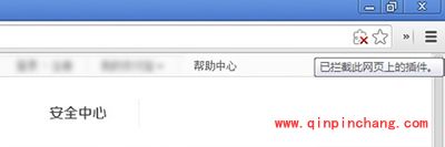 谷歌浏览器插件自动被阻止怎么回事?谷歌浏览器禁用插件自动阻止的方法介绍