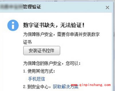 谷歌浏览器插件自动被阻止怎么回事?谷歌浏览器禁用插件自动阻止的方法介绍