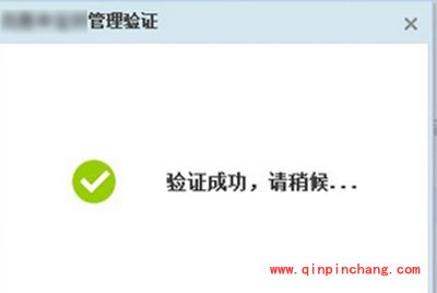 谷歌浏览器插件自动被阻止怎么回事?谷歌浏览器禁用插件自动阻止的方法介绍