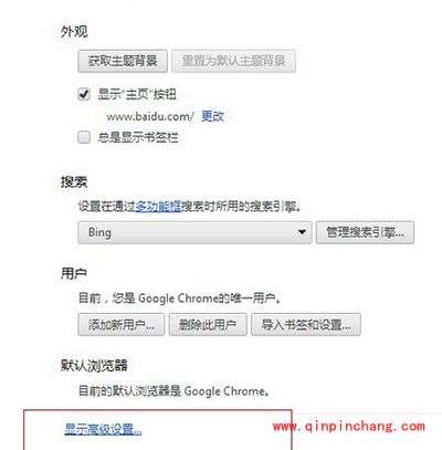 谷歌浏览器插件自动被阻止怎么回事?谷歌浏览器禁用插件自动阻止的方法介绍