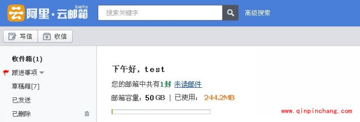 阿里云企业邮箱收不到邮件怎么回事?阿里云企业邮箱收不到外部邮件的解决方法