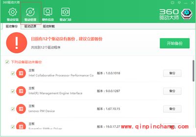 win10系统360免费wifi不能用怎么办?win10系统360免费wifi无法开启解决方法