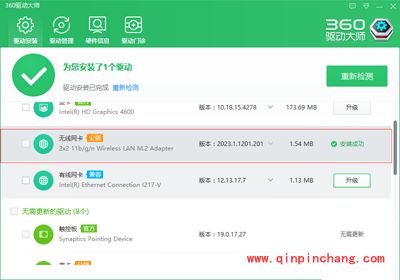 win10系统360免费wifi不能用怎么办?win10系统360免费wifi无法开启解决方法